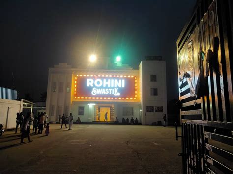 rohini theatre tindivanam <strong> Priya Prakash Varrier</strong>